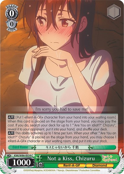 Not a Kiss, Chizuru KNK/W86-E034 C