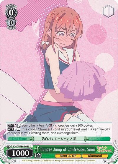 Bungee Jump of Confession, Sumi KNK/W86-E035 C
