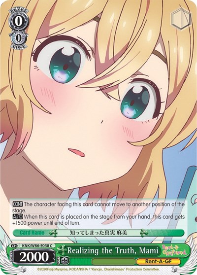 Realizing the Truth, Mami KNK/W86-E038 C