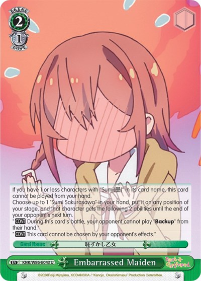 Embarrassed Maiden KNK/W86-E043 U
