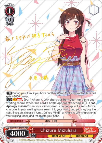 Chizuru Mizuhara KNK/W86-E050SP SP