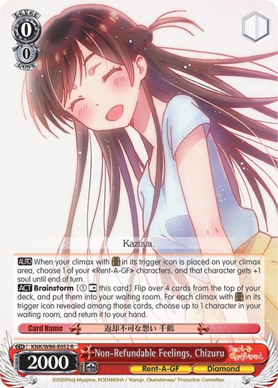 Non-Refundable Feelings, Chizuru KNK/W86-E052 R