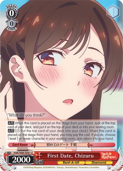 First Date, Chizuru KNK/W86-E061 U