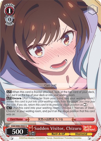 Sudden Visitor, Chizuru KNK/W86-E062 U
