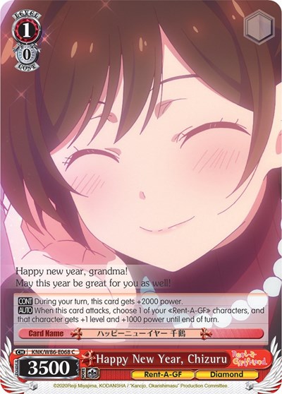 Happy New Year, Chizuru KNK/W86-E068 C