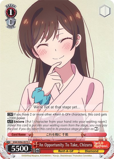 An Opportunity To Take, Chizuru KNK/W86-E070 C