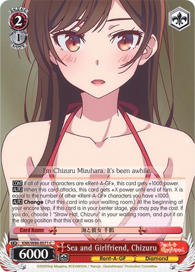 Sea and Girlfriend, Chizuru KNK/W86-E071 C