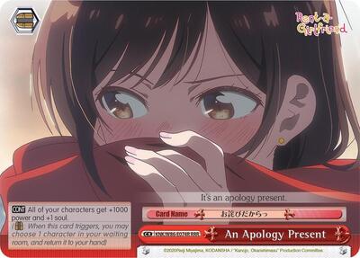 An Apology Present KNK/W86-E074R RRR