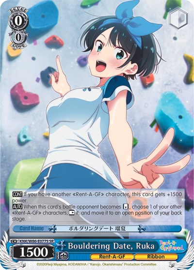 Bouldering Date, Ruka KNK/W86-E077S SR