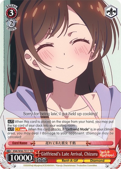 Girlfriend's Late Arrival, Chizuru KNK/W86-TE17 TD