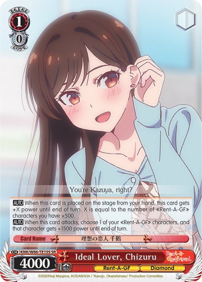 Ideal Lover, Chizuru KNK/W86-TE15S SR