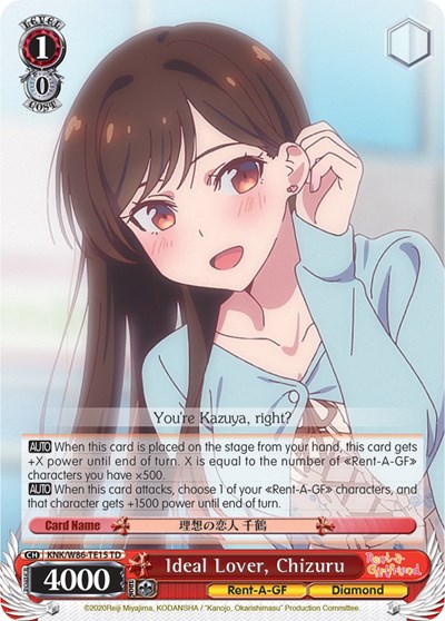 Ideal Lover, Chizuru KNK/W86-TE15 TD