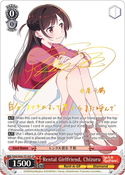 Rental Girlfriend, Chizuru KNK/W86-TE14SP SP