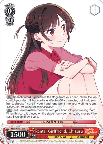 Rental Girlfriend, Chizuru KNK/W86-TE14 TD