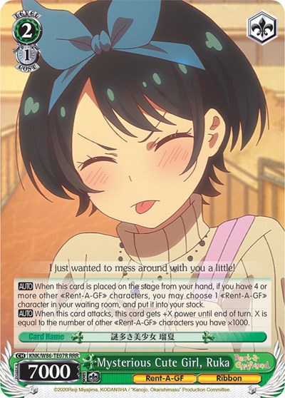 Mysterious Cute Girl, Ruka KNK/W86-TE07R RRR