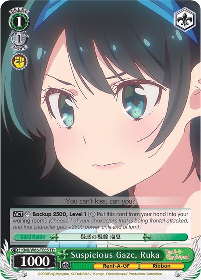 Suspicious Gaze, Ruka KNK/W86-TE05 TD
