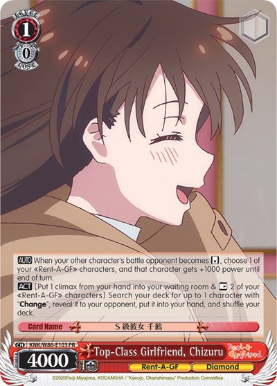 Top-Class Girlfriend, Chizuru KNK/W86-E103 PR