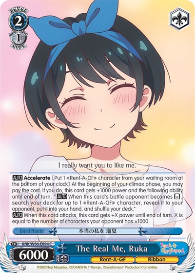 The Real Me, Ruka KNK/W86-E094 C