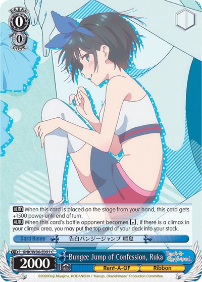 Bungee Jump of Confession, Ruka KNK/W86-E091 C