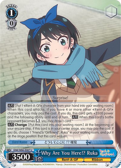 Why Are You Here!? Ruka KNK/W86-E087 U