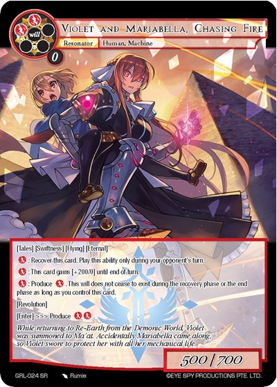 Violet and Mariabella, Chasing Fire GRL-024 — Game of Gods: Reloaded