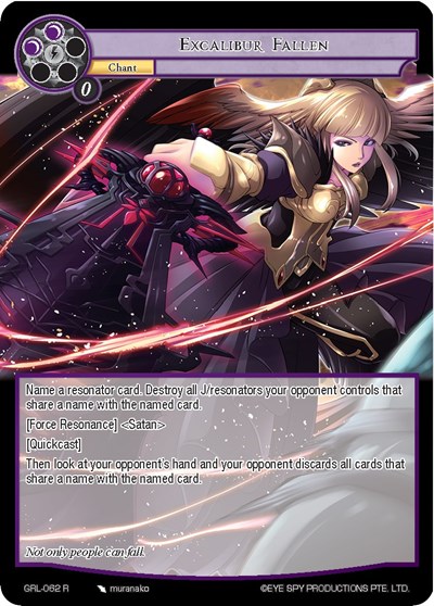 Excalibur Fallen — Game of Gods: Reloaded
