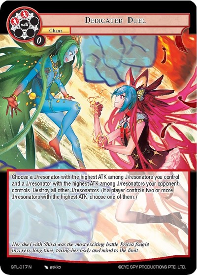 Dedicated Duel 