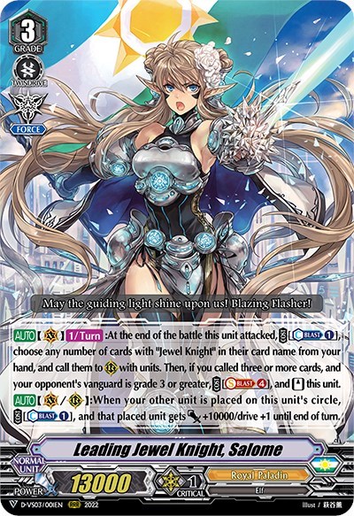 Leading Jewel Knight, Salome [V Format] D-VS03/001EN