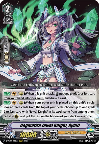 Dogmatize Jewel Knight, Sybill [V Format] D-VS03/002EN