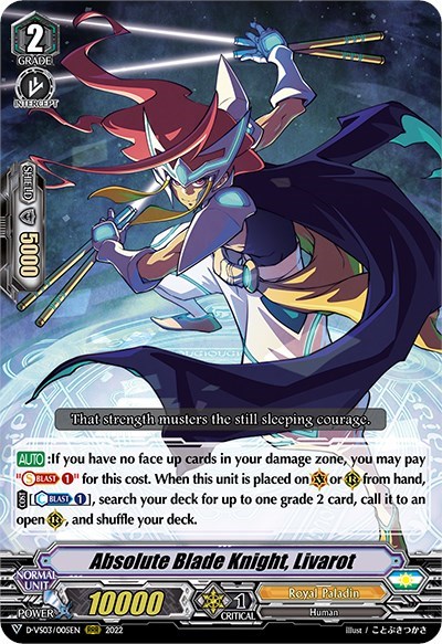 Absolute Blade Knight, Livarot [V Format] D-VS03/005EN