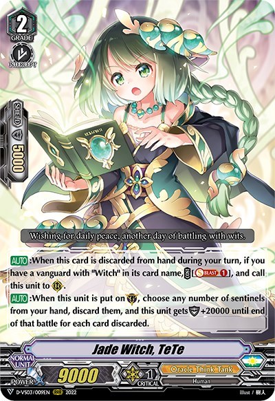 Jade Witch, TeTe [V Format] D-VS03/009EN