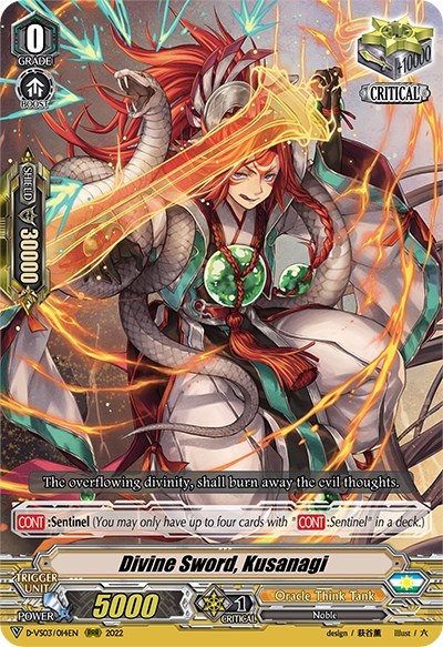 Divine Sword, Kusanagi [V Format] D-VS03/014EN