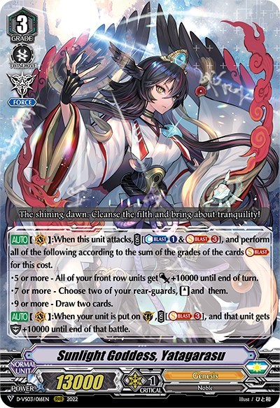 Sunlight Goddess, Yatagarasu [V Format] D-VS03/016EN