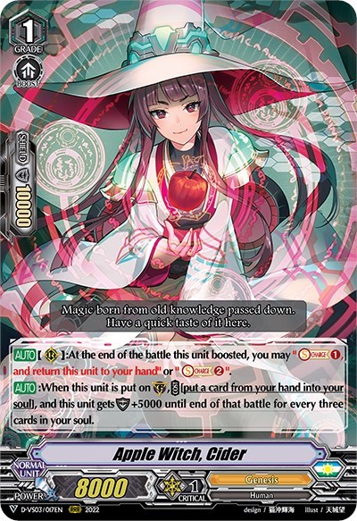 Apple Witch, Cider [V Format] D-VS03/017EN