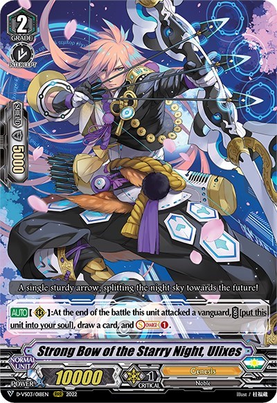 Strong Bow of the Starry Night, Ulixes [V Format] D-VS03/018EN