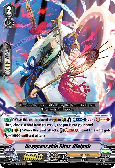 Unappeasable Biter, Gleipnir [V Format] D-VS03/020EN
