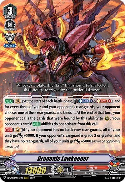 Dragonic Lawkeeper [V Format] D-VS03/024EN