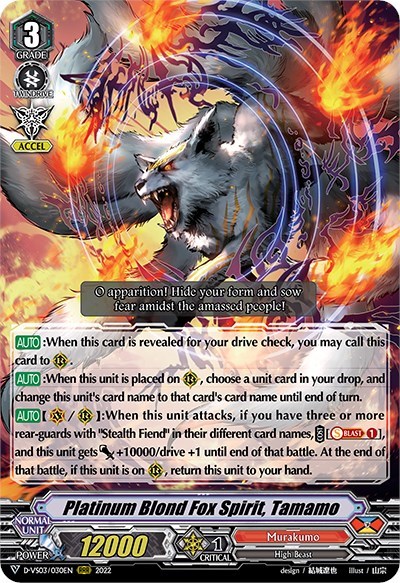 Platinum Blond Fox Spirit, Tamamo [V Format] D-VS03/030EN
