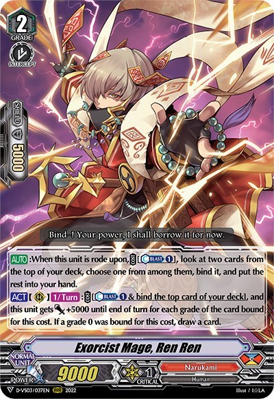 Exorcist Mage, Ren Ren [V Format] D-VS03/037EN