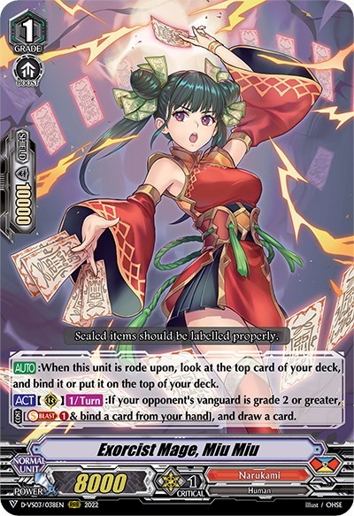 Exorcist Mage, Miu Miu [V Format] D-VS03/038EN