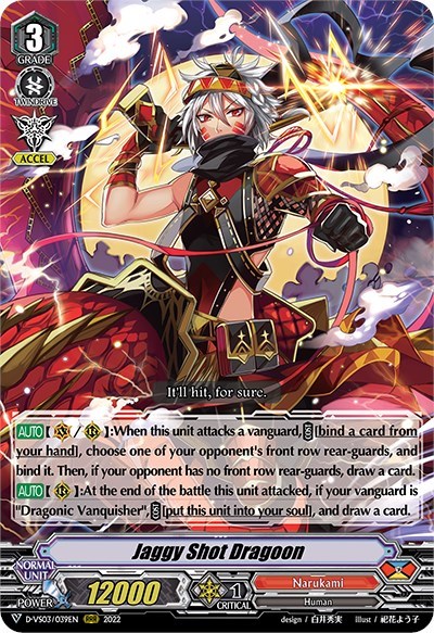 Jaggy Shot Dragoon [G Format] 