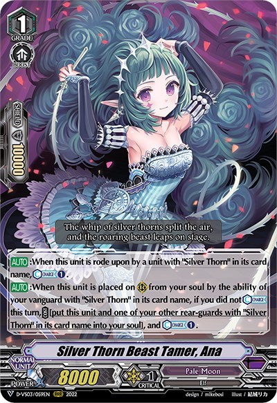 Silver Thorn Beast Tamer, Ana [V Format] D-VS03/059EN