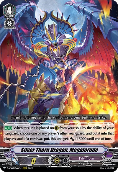 Silver Thorn Dragon, Megalorude [V Format] D-VS03/060EN