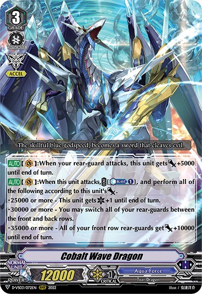 Cobalt Wave Dragon [V Format] D-VS03/072EN