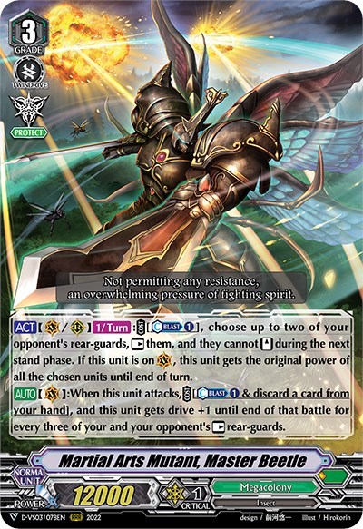 Martial Arts Mutant, Master Beetle [V Format] D-VS03/078EN