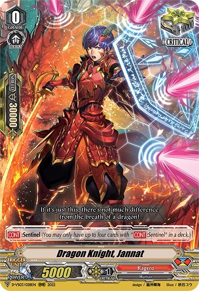 Dragon Knight, Jannat [V Format] D-VS03/028EN