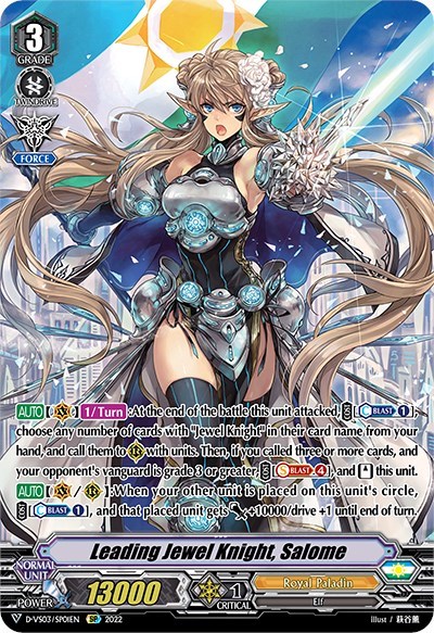Leading Jewel Knight, Salome [V Format] D-VS03/SP01EN