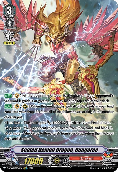 Sealed Demon Dragon, Dungaree [V Format] D-VS03/SP06EN