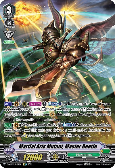 Martial Arts Mutant, Master Beetle [V Format] D-VS03/SP12EN