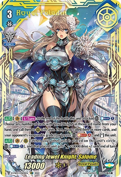 Leading Jewel Knight, Salome [V Format] D-VS03/VSR01EN